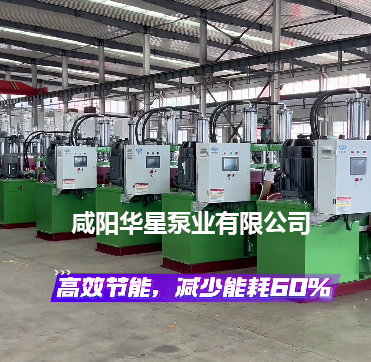 咸陽柱塞泵廠家視頻