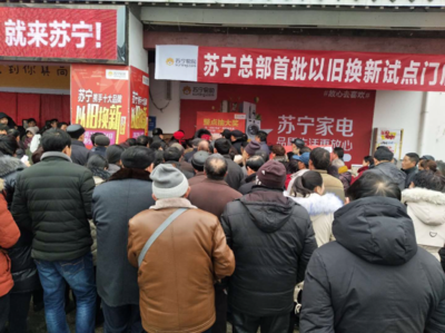 消費升級驅動家電煥新，蘇寧315以優惠引領省錢潮流，日用百貨銷售同步走俏