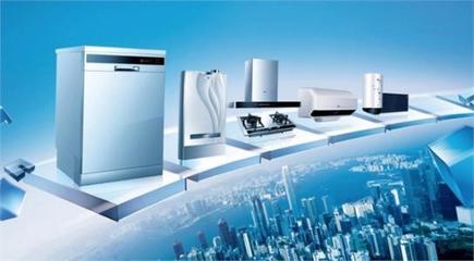 疫情后市場 傳統家電行業遇寒冬，日用百貨銷售現新機