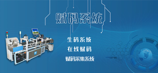 構建全球打假新防線 商品追溯防偽查詢系統與集成商的戰略價值